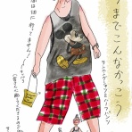ホホホの本田Style その2