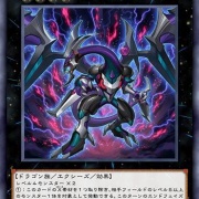 幻影騎士　ダークリベリオン　セット d20bc6e1-s.jpg