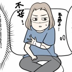 ひかさん一家でゴゴッゴッー！