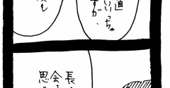 妖怪監視カメラおばさん709