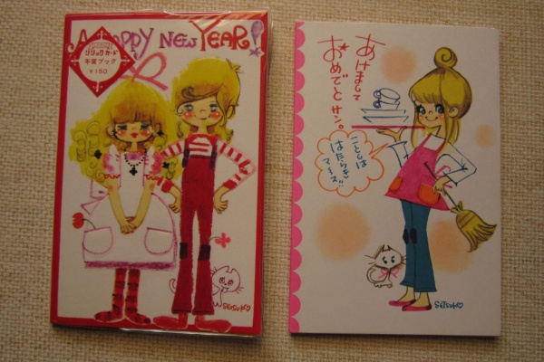 レトロかわいい図鑑 - 田村セツコ 文具
