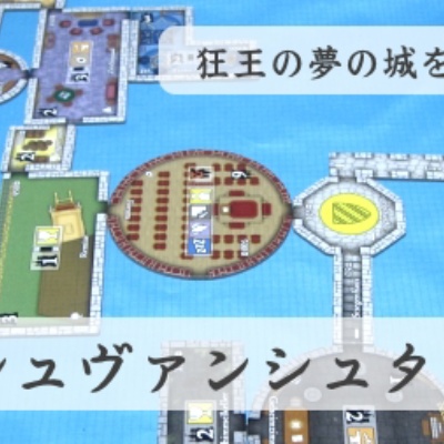 クイーンズブレイド・ザ・コロシアム［ボードゲーム］ クイーンズブレイド・ザ・コロシアム［ボードゲーム］ - メルカリ