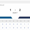 【敗戦】日本ハムvs西武 13回戦｜試合後ハムファン反省会｜7/10