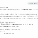 【画像】AIに優しくされてガチ泣きしてる