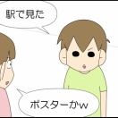 お酒のイメージ