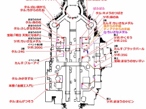 ユグノア地方 入り江の島 Dq11sアイテムマップ完全版