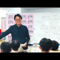 2025年度 春の入試説明会より 井手先生の叱咤激励【動画】
