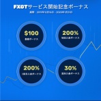 トトの初心者でもわかりやすい海外FXまとめサイト