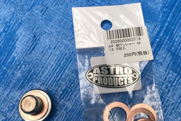 コノログ L250s ミラ