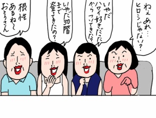 ハワイ滞在記 2025年秋⑦EMPIRE STEAK HOUSE