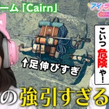 『[イコラブ] アイラブゲー、4月より放送日時が変更』の画像