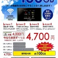 能代駅売店で・・・