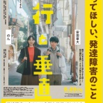 明日天気になぁれ