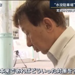コノユビニュース