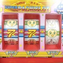 「子供がこんなもんするな」1993年アンパンマンCM動画が227万再生wwwww