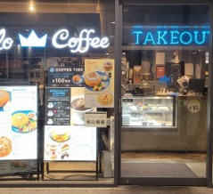 Oslo Coffeeへ