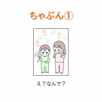 「moroの家族と、ハンドメイドと。」moroオフィシャルブログ