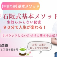 片づけたいのに片づかないときは、「なんとなく持っている道具」を疑ってみる