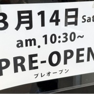 中華そば 喜長＠新橋