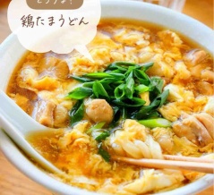 ♡とろうま！鶏たまうどん♡【#簡単レシピ #時短 #節約 #冷凍うどん #卵 #鶏肉 】