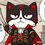 モナニュース