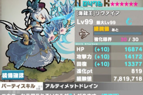 お姉ちゃんと一緒 地味処4