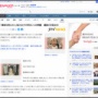 【旭川女子中学生いじめ問題】教頭「10人の加害者の未来と、1人の被害者の未来、どっちが大切ですか。1人のために10人の未来をつぶしていいんですか」