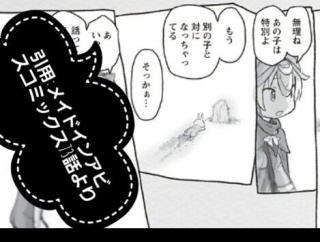 『対』は『対立する性格』の対（レグの対を我々はまだ知らない）（途中