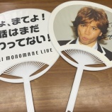 『【出演レポート】ものまねタレント「ホリ」さん★』の画像