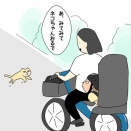 ライオン