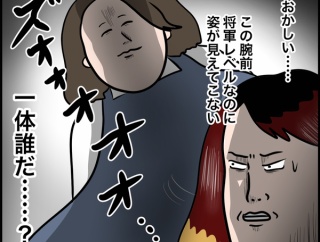 美容院でブリーチしすぎて髪がちぎれたその後⑥