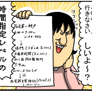 まめ吉まめ太 唇3倍くらいになった #絵日記