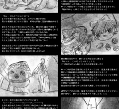 【合体あき】ある夏の日の、飼いゆと野良ゆ。