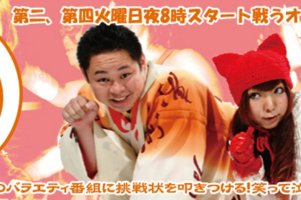 キャットファイト組織cpeイベント情報 モバイル テレビ