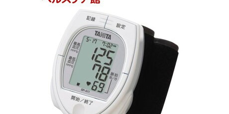 ゲッキーのお買い得商店街 - 特価家電
