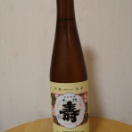 丹醸＆スペペ　飲料マニアと雑学帝王！！