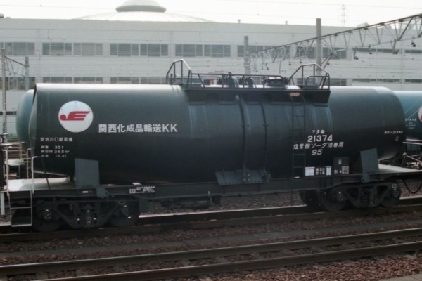 タンク貨車図鑑Ⅱ - 2015年09月