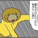 ぱんをたずねて2000里ちょい