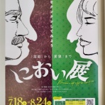 B-blog