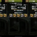 ミニ三国ラッシュ上級マルチと大罪龍と鍵の勇者ガチャと・・・