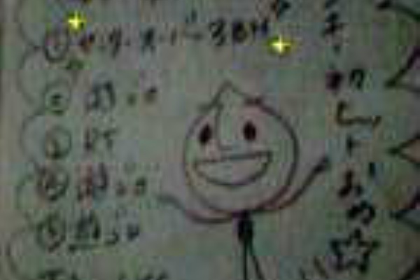 まりぞぅにっき 嵐の宿題くん