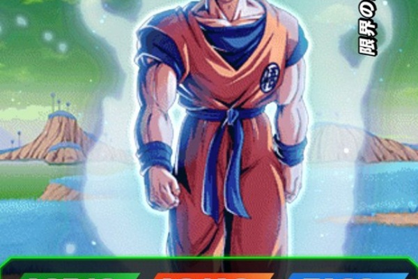 遊戯王&ドラゴンボール通販予約情報局 - ドッカンバトル・レジェンズ