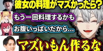 【にじさんじ】真のノンデリ王らいじんの爆弾発言に大爆笑する葛葉たち