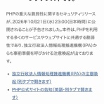 千葉の熱血税理士税金のくろちゃん