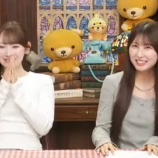 『[動画]2026.09.24 『SHOWROOM教えて、花便り』第105回 【出演：山本杏奈、山野愛月】【イコラブ、ニアジョイ】』の画像