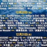 『[ニアジョイ] 『COUNTDOWN JAPAN 26/27』に、≒JOY出演決定！！ 出演日12月30日【CDJ】』の画像