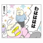 爆笑のレパートリーを複数持つ6歳児