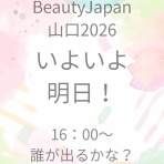            COCOemiブログ