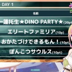 ホロちゃんねる