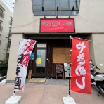 pakioのラーメン日記